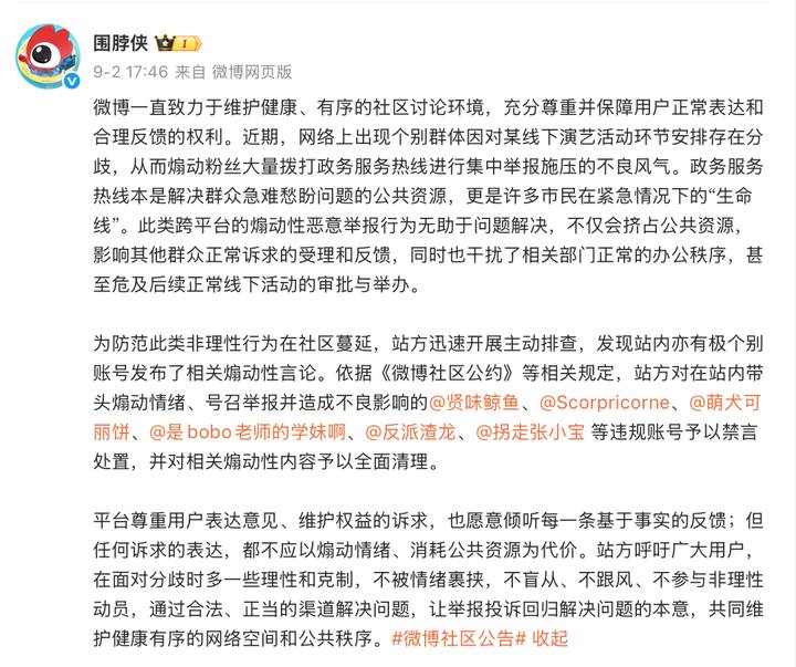 原文配图