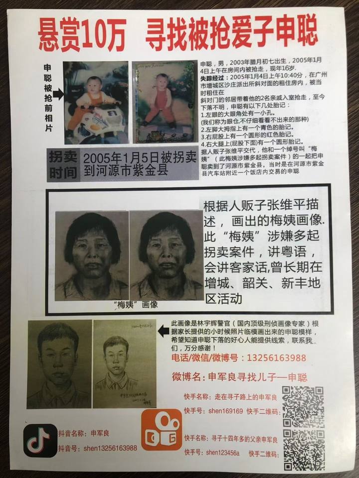 原文配图
