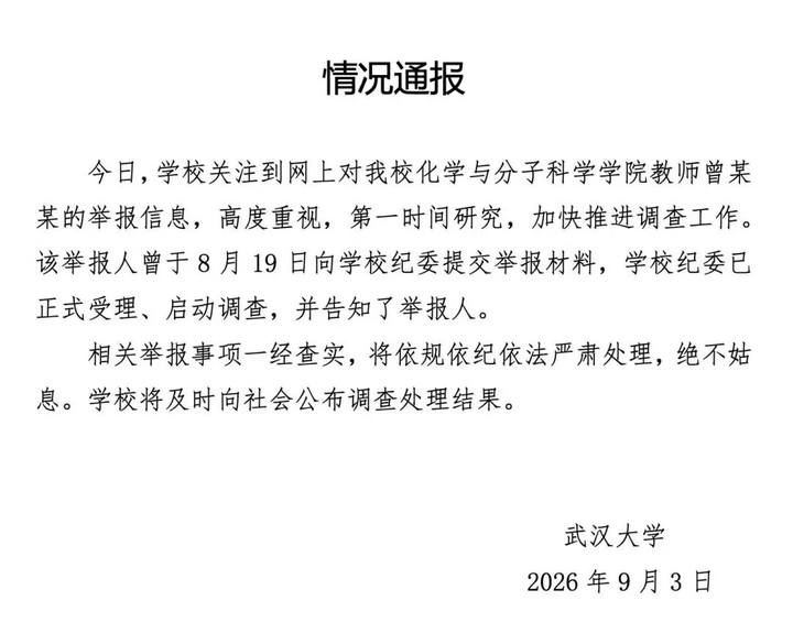 原文配图